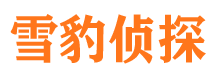 庆云外遇出轨调查取证